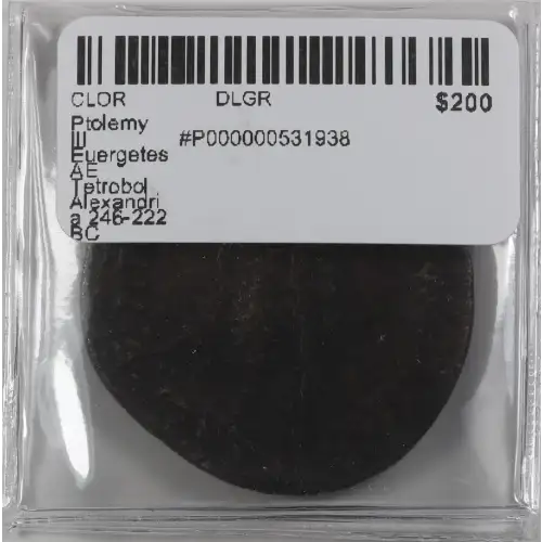 Ancient Greek Coin (3)