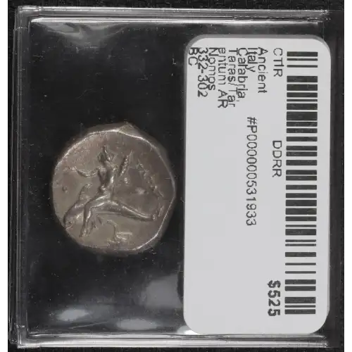 Ancient Greek Coin (3)