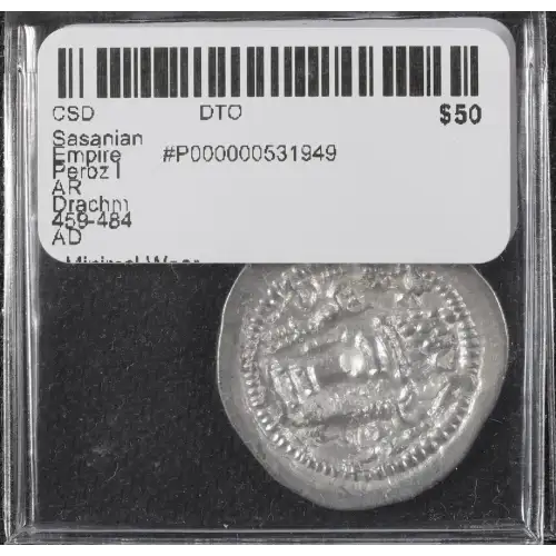 Ancient Greek Coin (3)