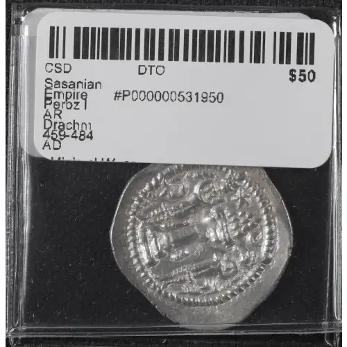 Ancient Greek Coin (3)