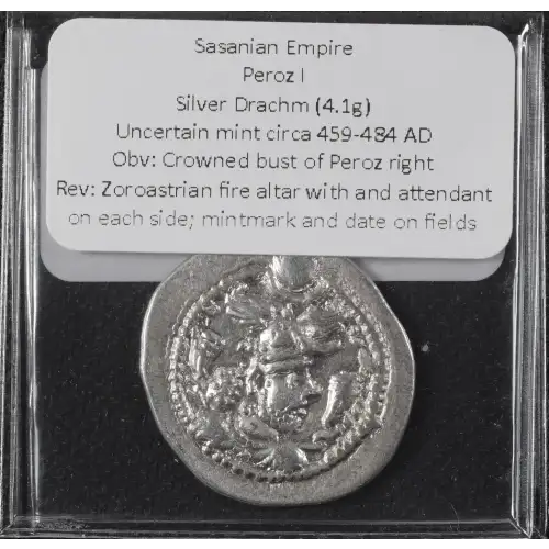 Ancient Greek Coin (3)