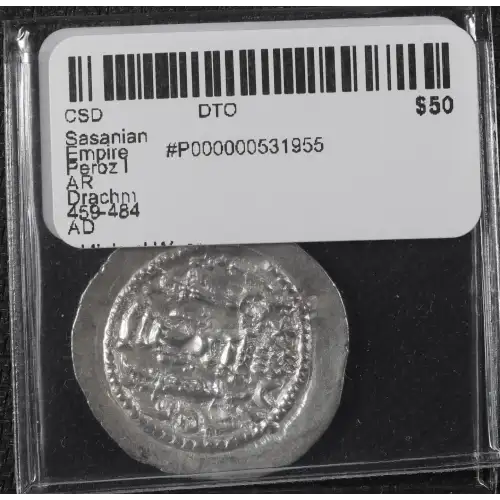 Ancient Greek Coin (3)
