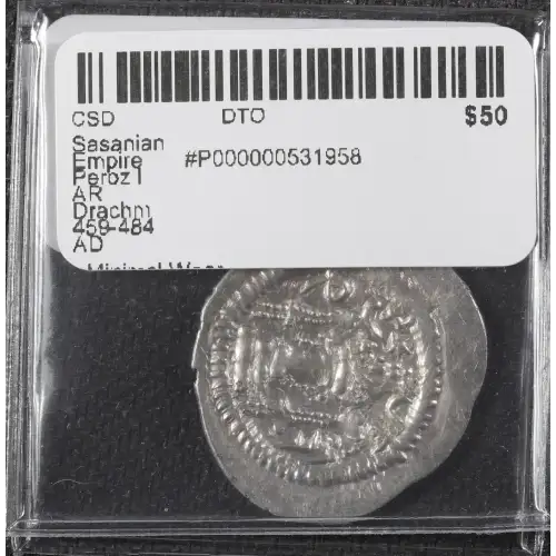 Ancient Greek Coin (4)