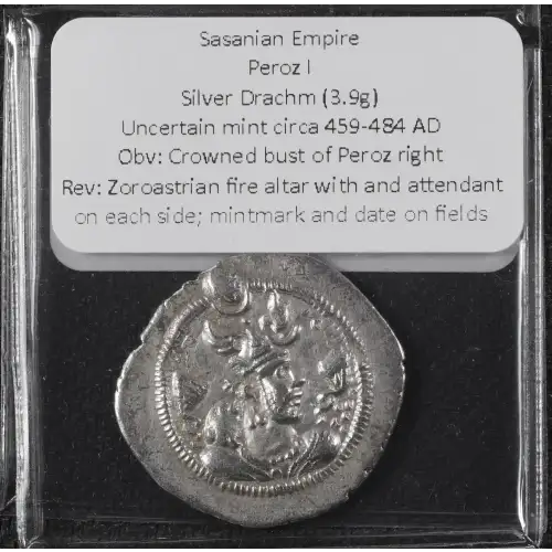 Ancient Greek Coin (4)