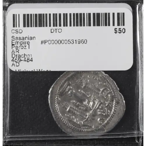 Ancient Greek Coin (3)