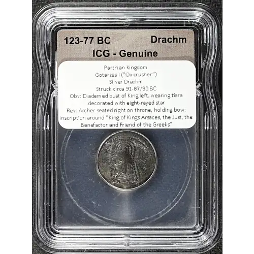 Ancient Greek Coin (4)