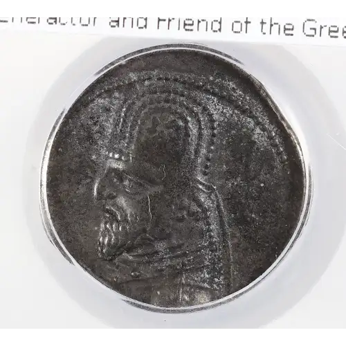 Ancient Greek Coin (2)