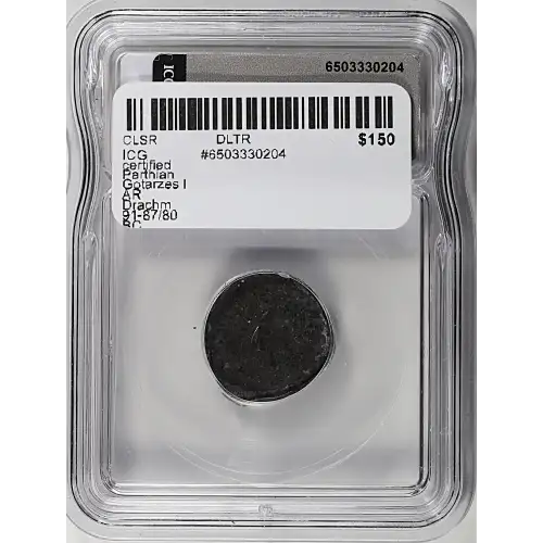 Ancient Greek Coin