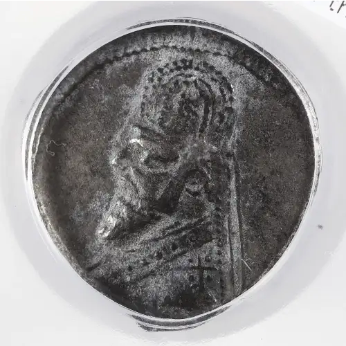 Ancient Greek Coin (4)