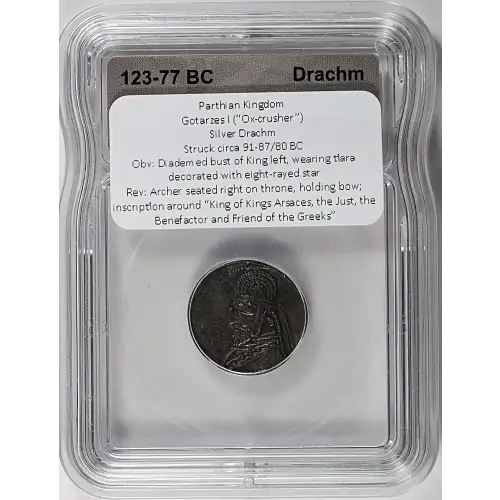 Ancient Greek Coin (4)