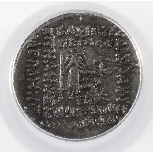 Ancient Greek Coin (2)