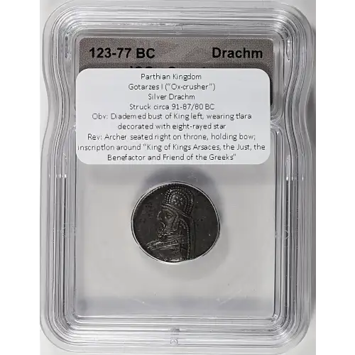Ancient Greek Coin