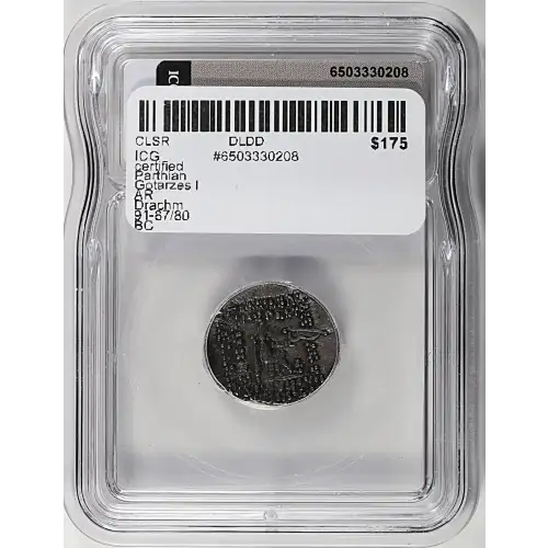Ancient Greek Coin (3)