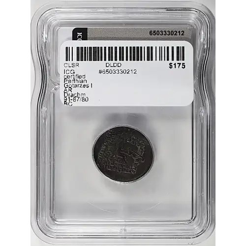 Ancient Greek Coin