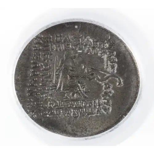 Ancient Greek Coin (3)