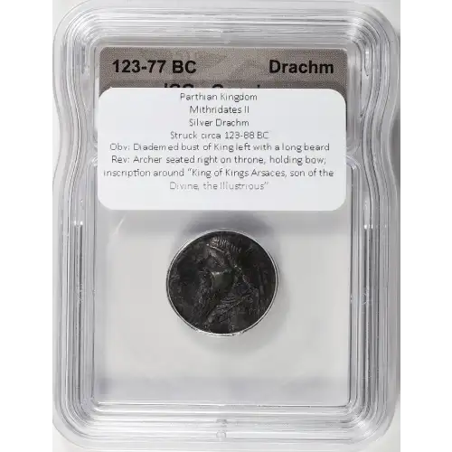 Ancient Greek Coin (3)