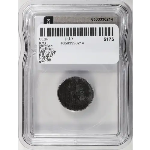 Ancient Greek Coin (4)