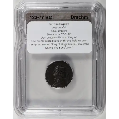 Ancient Greek Coin (3)