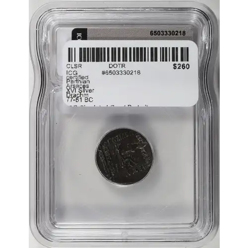 Ancient Greek Coin (4)
