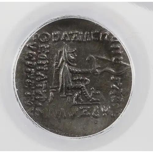 Ancient Greek Coin
