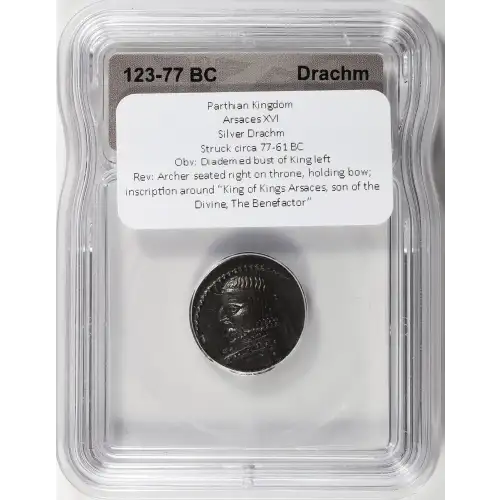 Ancient Greek Coin (3)