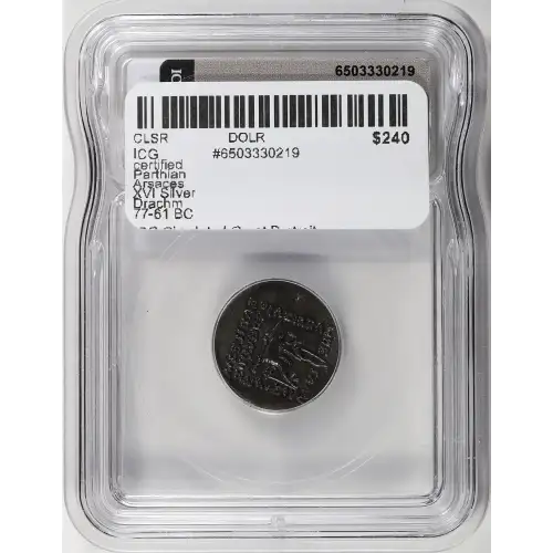 Ancient Greek Coin (4)