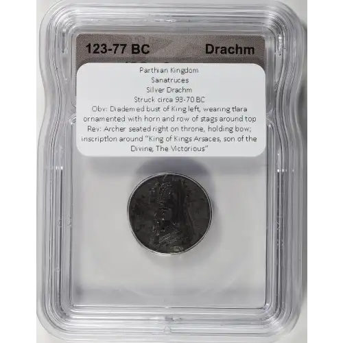 Ancient Greek Coin (4)