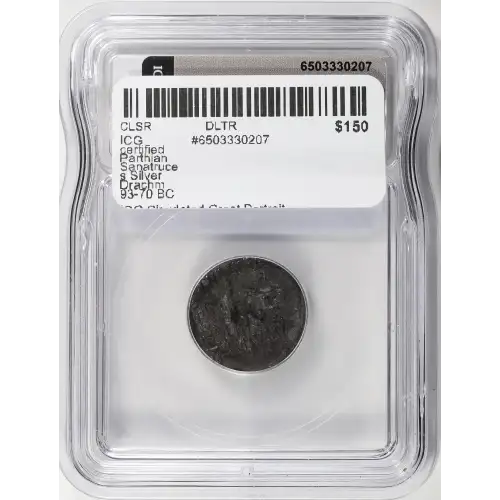 Ancient Greek Coin (3)