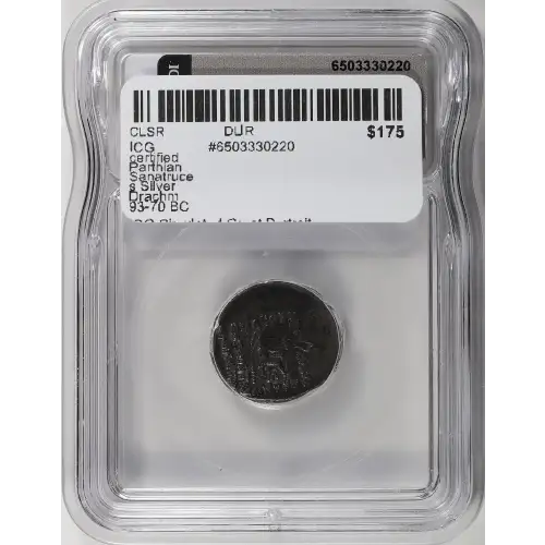 Ancient Greek Coin (3)