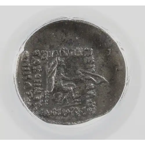 Ancient Greek Coin