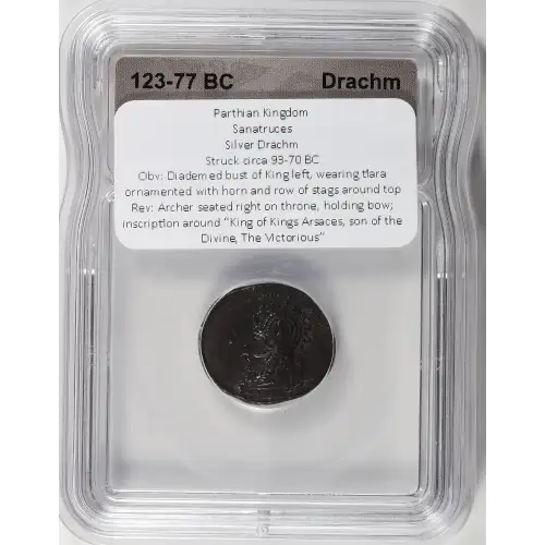 Ancient Greek Coin (4)