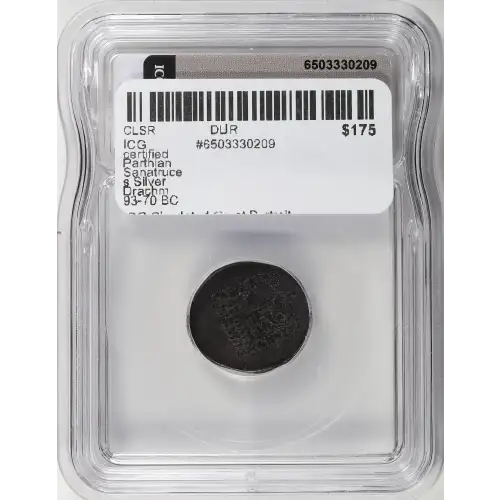 Ancient Greek Coin (3)