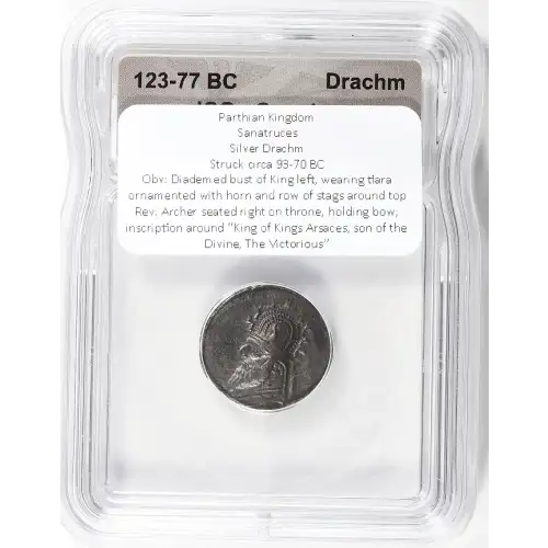 Ancient Greek Coin (3)