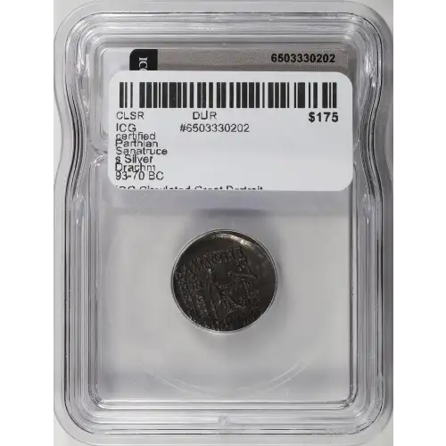 Ancient Greek Coin (4)