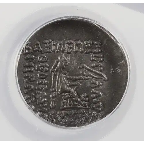 Ancient Greek Coin