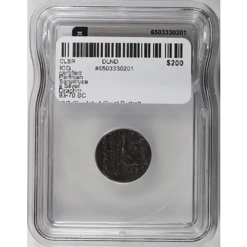 Ancient Greek Coin (3)