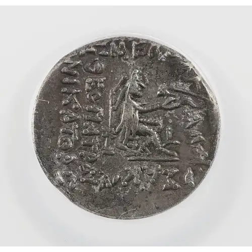Ancient Greek Coin (2)