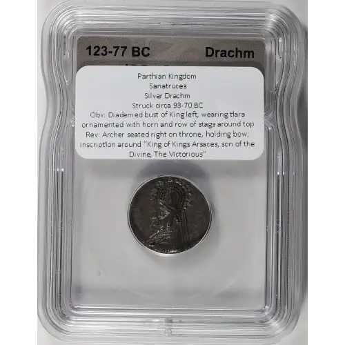 Ancient Greek Coin (4)