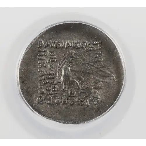 Ancient Greek Coin