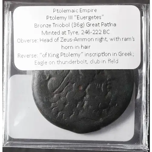 Ancient Greek Coin (3)