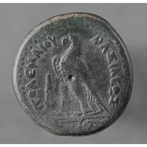 Ancient Greek Coin (2)