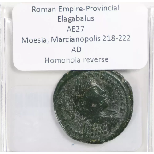 Ancient Roman Coin (3)