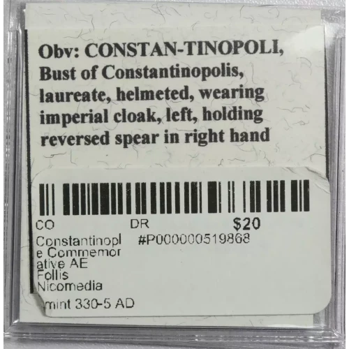 Ancient Roman Coin (4)