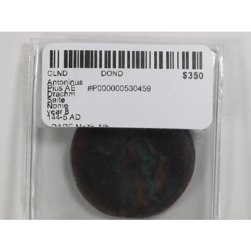 Ancient Roman Coin (3)