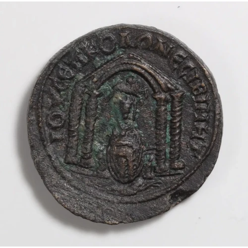 Ancient Roman Coin (2)