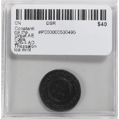 Ancient Roman Coin (4)