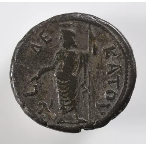 Ancient Roman Coin (2)
