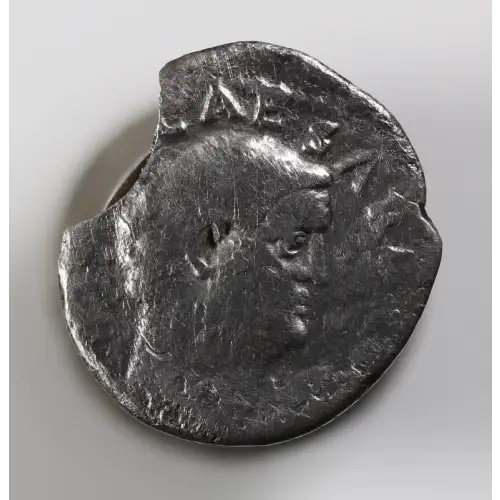 Ancient Roman Coin (2)