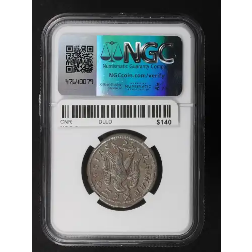 Ancient Roman Coin (2)