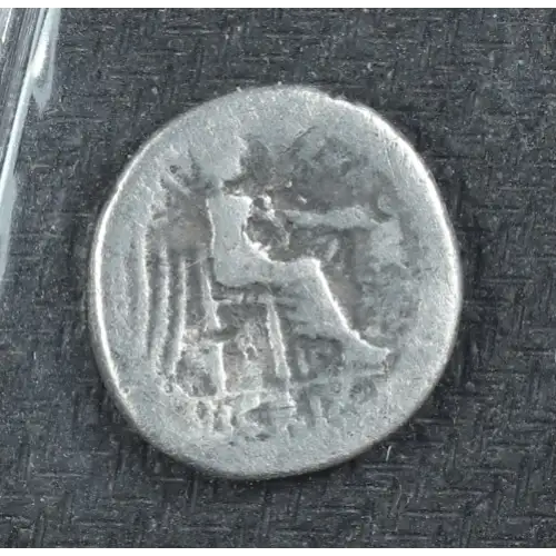 Ancient Roman Coin
